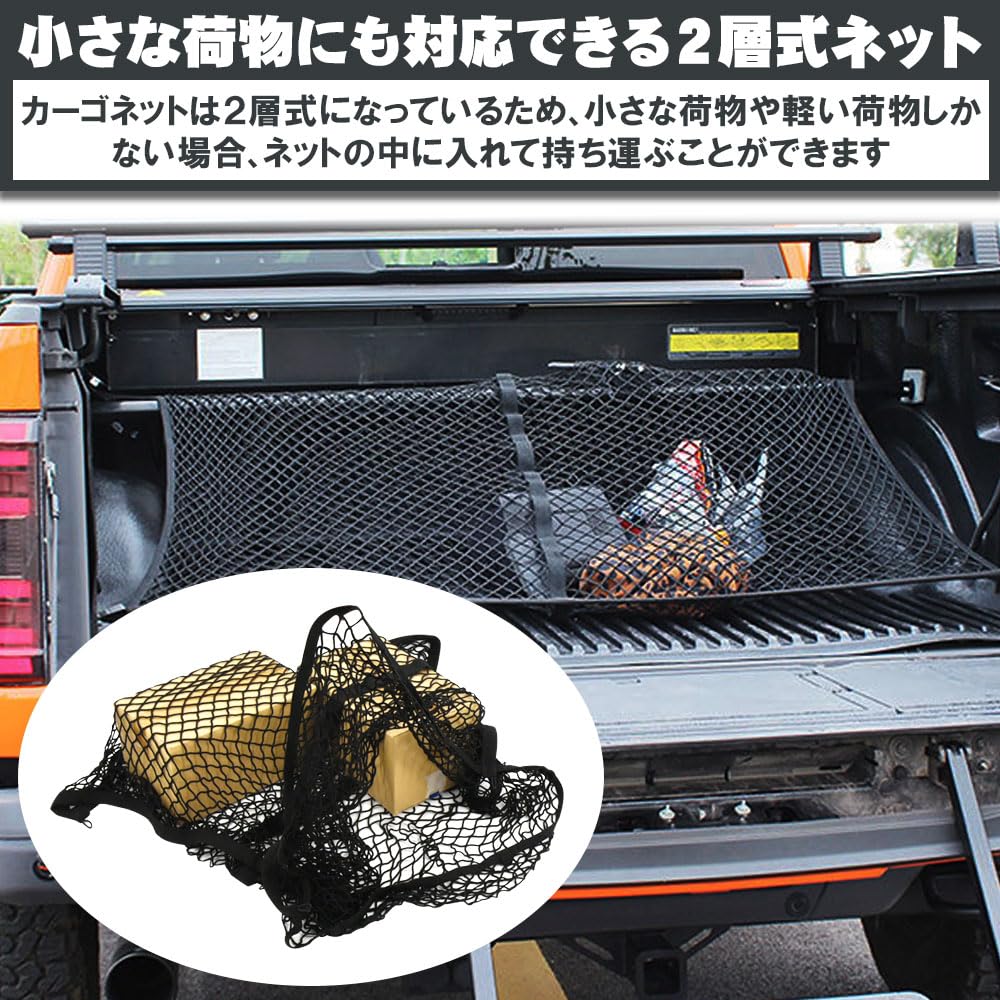 Extendable cargo net with carabiners and storage bag luggage compartment roof carrier x included, (120cm 120cm)