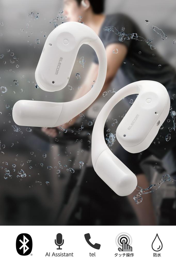 ELECOM Bluetooth Kabellos Bis zu 7 Stunden IPX5 Wasserdicht Touch Mondweiß Offen Ohr 5.4 Kopfhörer, Over-Ear Design, Eingebautes Mikrofon,