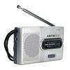 Mini Vintage Radio Battery Powered AM FM Radio Receiver with Telescopic Antenna Easy to Use Dual Band Radio for Indoor Outdoor