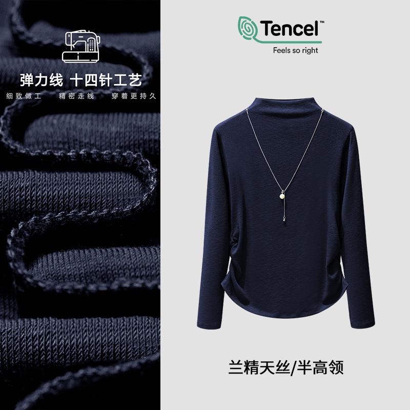 Long-sleeved Necklace Women's Early Autumn Inner Pleated Waist Bottoming Shirt Foreign Style Necklace Tencel Top