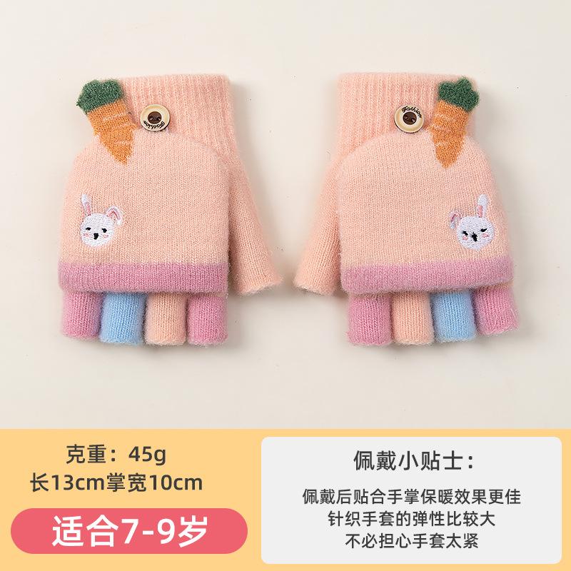 Wool Knitted Half-finger Flip Dew Finger Primary School Students Writing Thickened Warm and Cold-proof Cute Rabbit Winter Girls Gloves