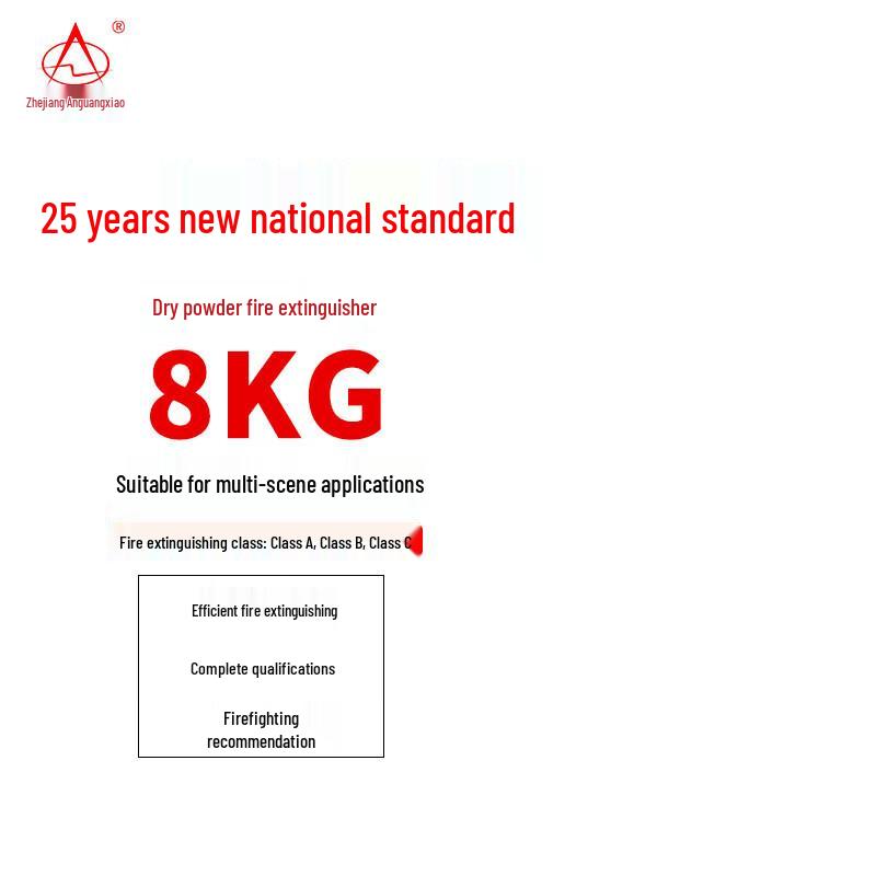Огнетушитель порошковый 8 кг