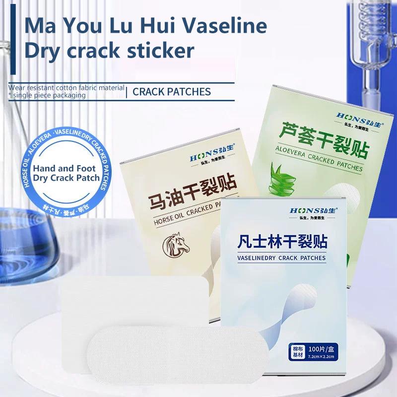 50/100 Stück Hände und Füße Riss Pflaster Pad Passen Klebstoff Fuß Trockenriss Schutzband Schutz Fuß Kokon Schmerzlindernd Fuß Ins