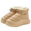 High-top Waterproof Cotton Slippers, Down Thermal Bag and Autumn and Winter Soft-soled Home Non-slip Plush Cotton Shoes
