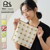 Patterns Handkerchief Standard Lineup Flower Soft and Fluffy Cute Stylish Towel Fabric Absorbent Commuting School Gift Travel Hand Towel Small Gift