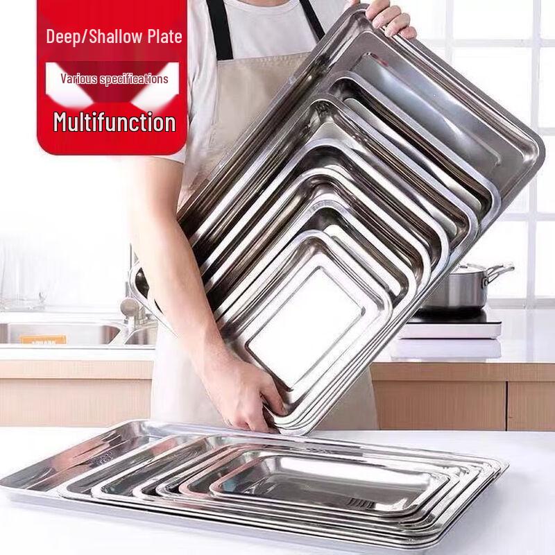 KANGMO Stainless Steel Rectangular Serving Tray