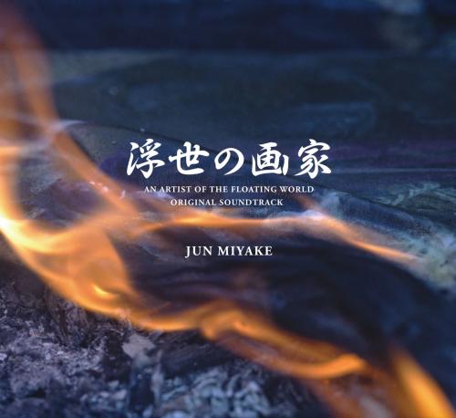 

CD OST JUN MIYAKE NHK Special Drama An Artist Of The PCD24837 PVINE 2019 Japan Obi Soundtracks Musicals