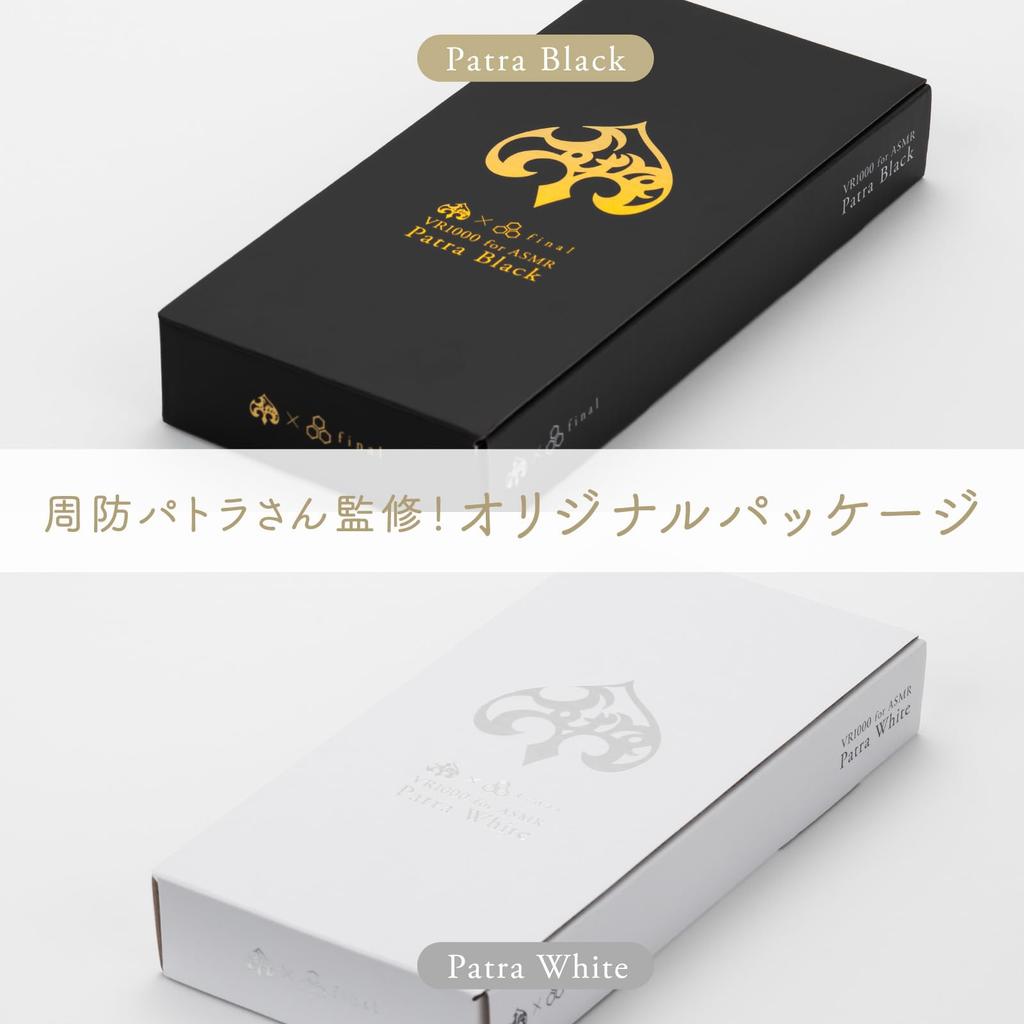 Final VR1000 ASMR Wired Earphones Patra White Binaural Sound Support High-Quality Sound