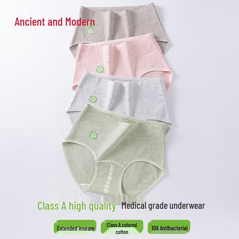 GUJIN 4-Pack Women's Medical Grade Cotton Mid-High Waist Briefs
