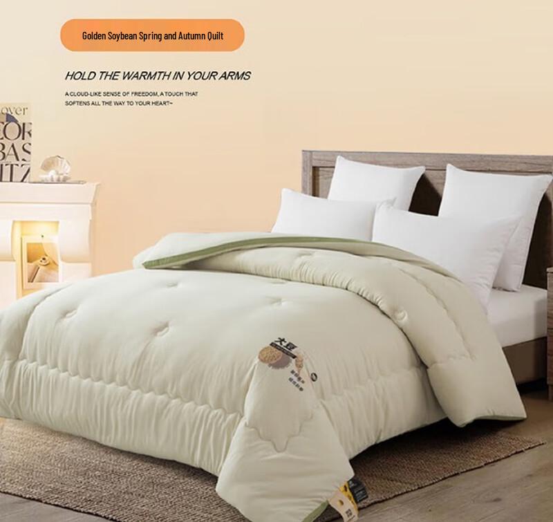 

Faunen Golden Soybean Fiber Warm Winter Quilt