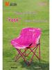 Mu Jiao Di Outdoor Ultra-light Folding Moon Chair - Thick Print Camping/Fishing Seat & Stool