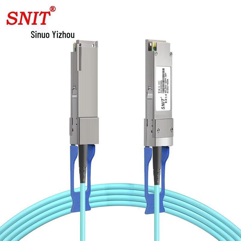 

SNIT QSFP+ 40G Active Optical Cable
