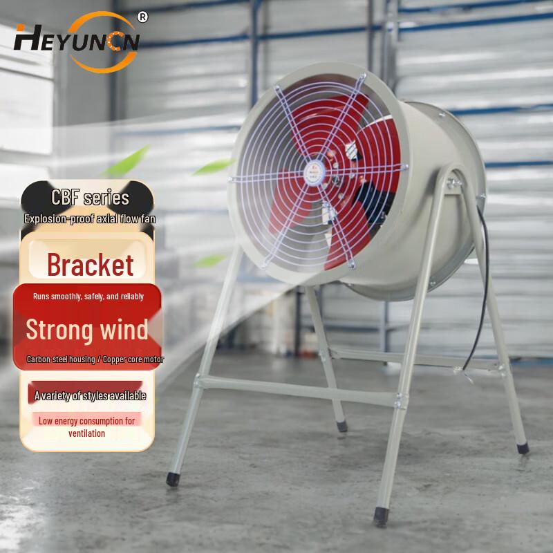 HEYUNCN Explosion-Proof Industrial Axial Flow Fan