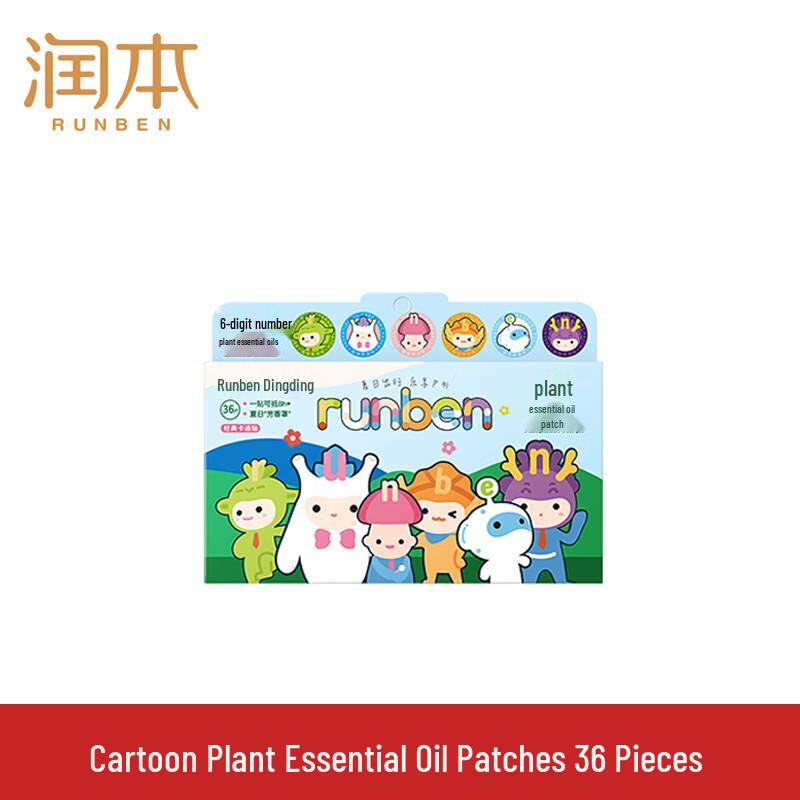 RUNBEN Cartoon Mosquito Repellent Patches