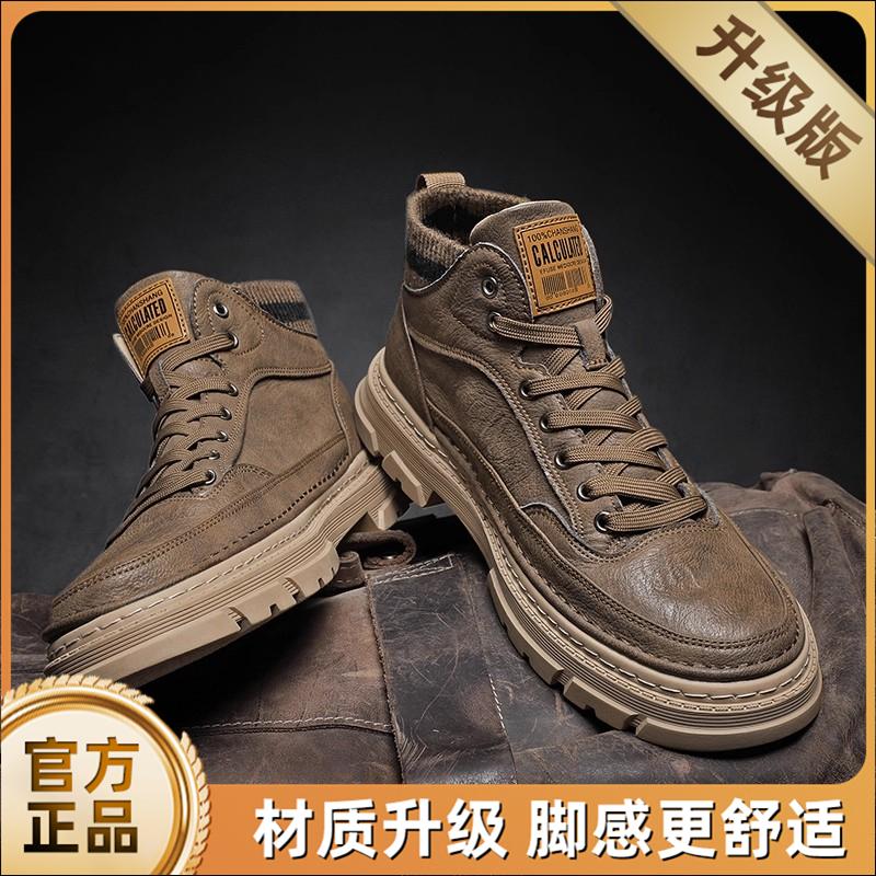 High-top autumn new leather shoes casual black Martin boots velvet cotton shoes trendy shoes