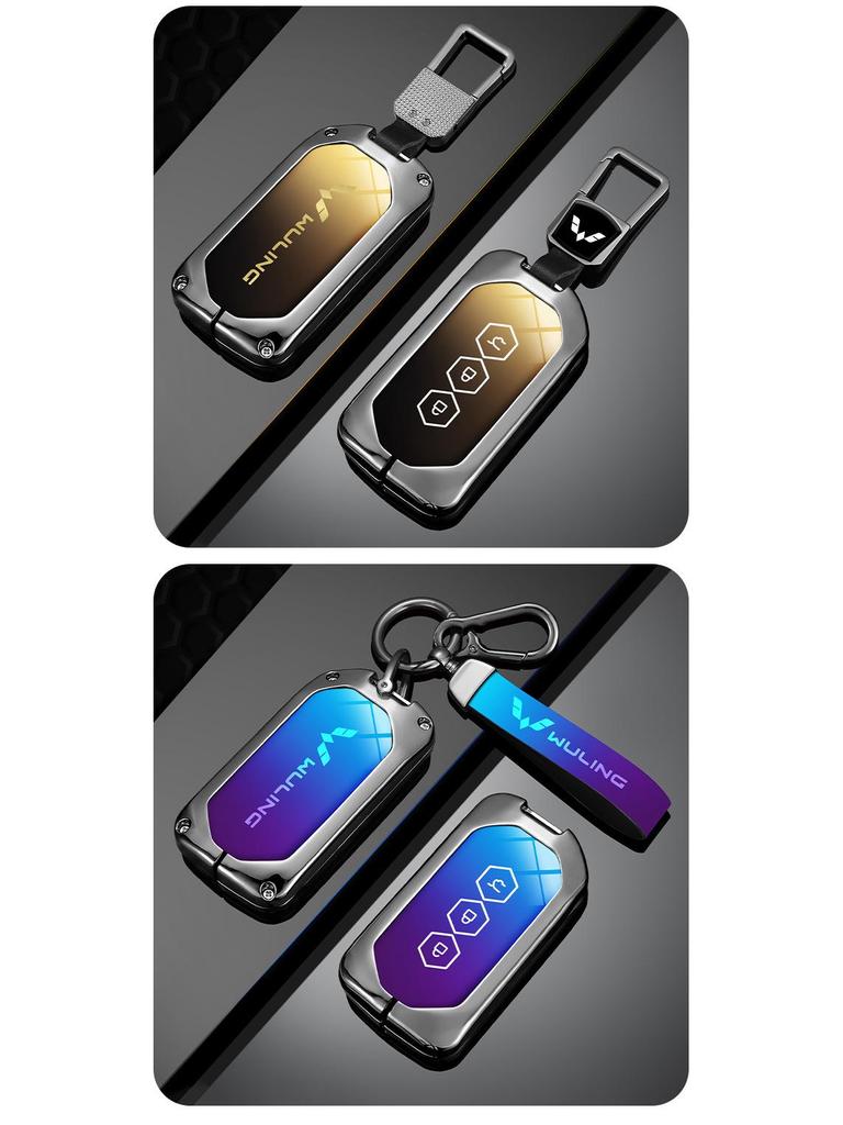 Wuling Victory Car Zinc Alloy Key Case - Stylish & Durable Protective Shell