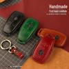 Mercedes Key Case for E300L, E200, New E-Class, E200L, and S-Class 320L
