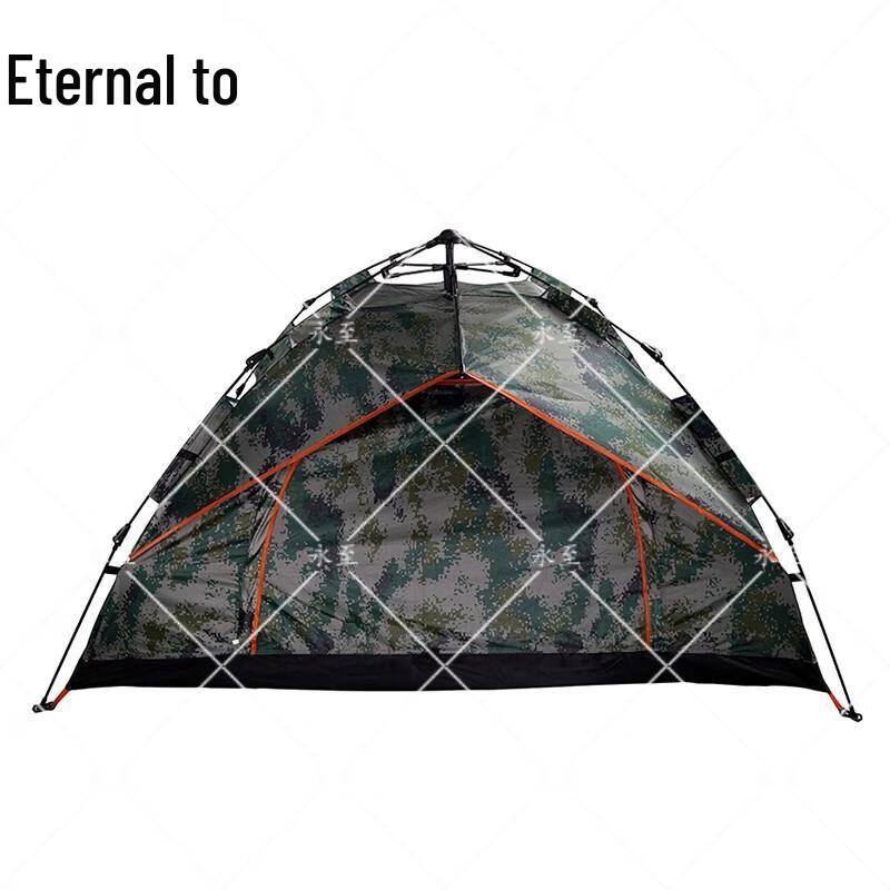 Yongzhi Portable Outdoor Camping Tent