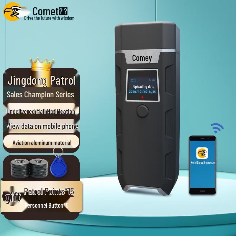 

COMIS CX09 4G RFID Electronic Patrol Device