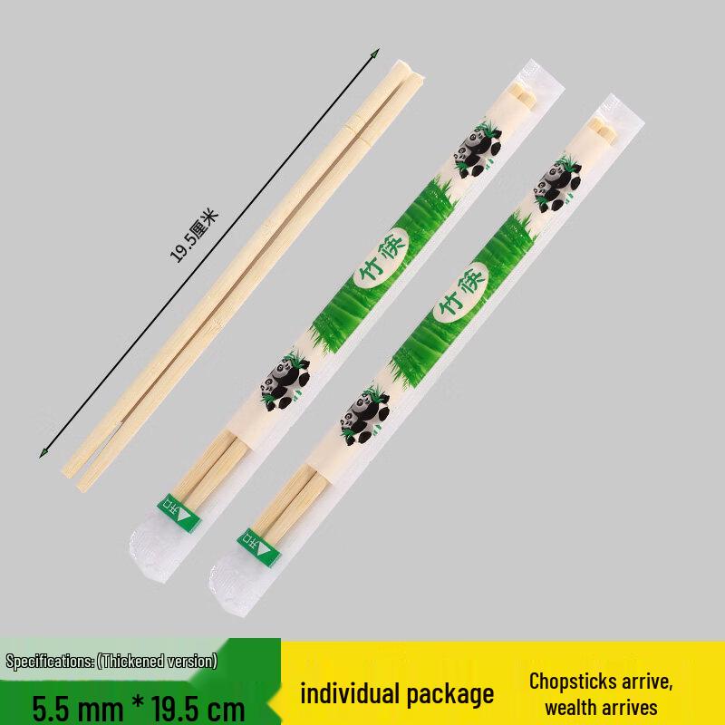 ZISIZ Individually Wrapped Bamboo Chopsticks