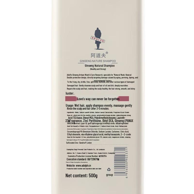 Adoufu Ginseng Natural Hair & Body Care 3-Piece Set