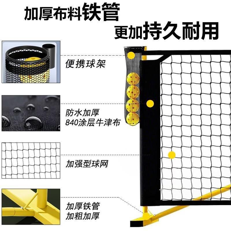 Xingqiangsheng Portable Pickleball Net System