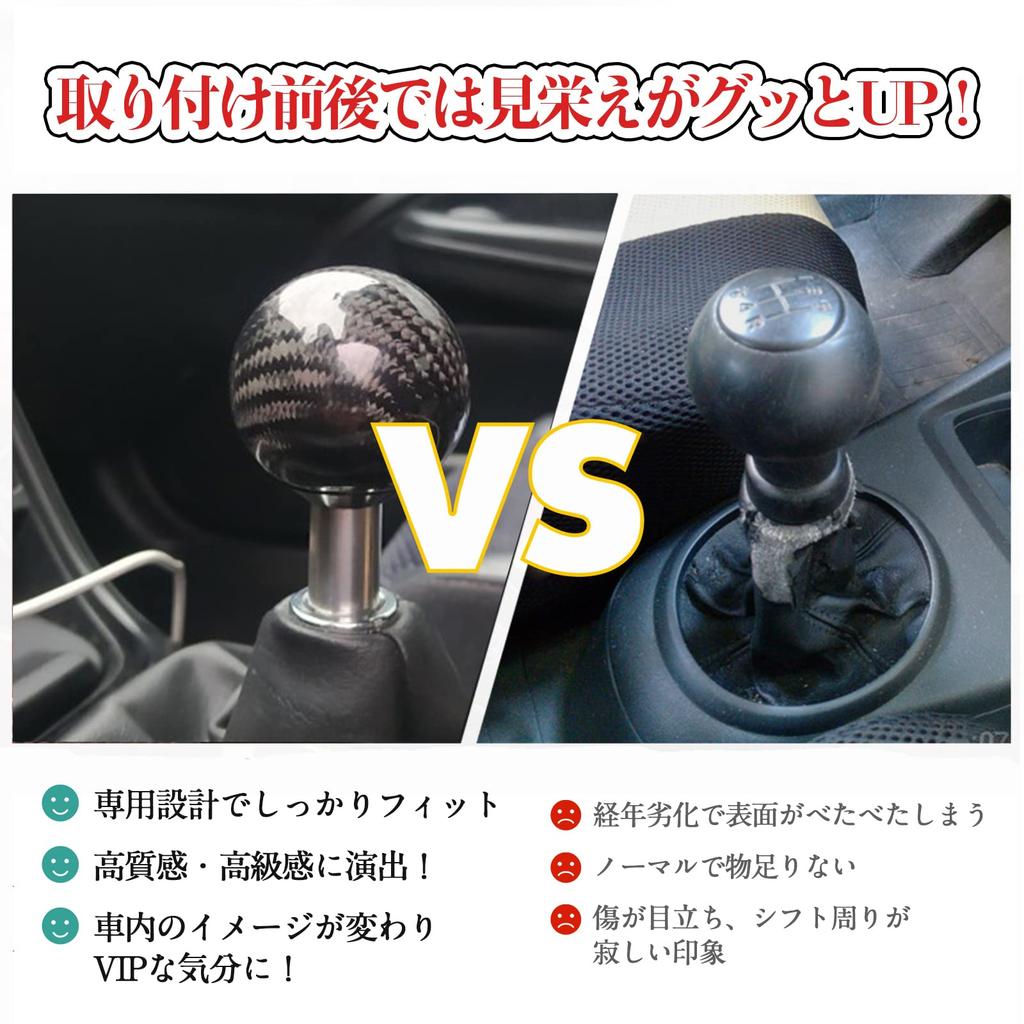 VEHSUN Car Shift Knob, Ball Shape, Real Carbon, Gear Knob, Spherical Shape, For Both
