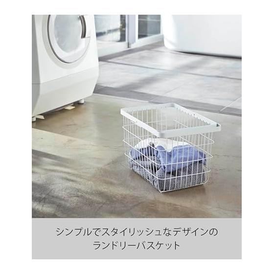 Yamazaki Jitsugyo Laundry Wire Basket M White Approx. W41 x D30 x H26.5cm Tower Laundry Basket with Handle 3160