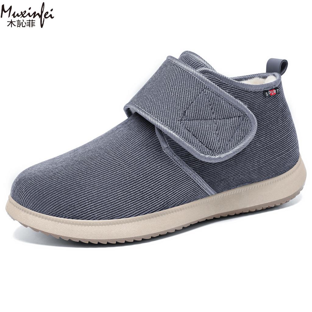 2025 Herren Baumwollstiefel Winter neuer Stil mit hinzugefügtem Samt und verdickten Herren Baumwollschuhen Freizeitschuhe Schneestiefel Kurzstiefel