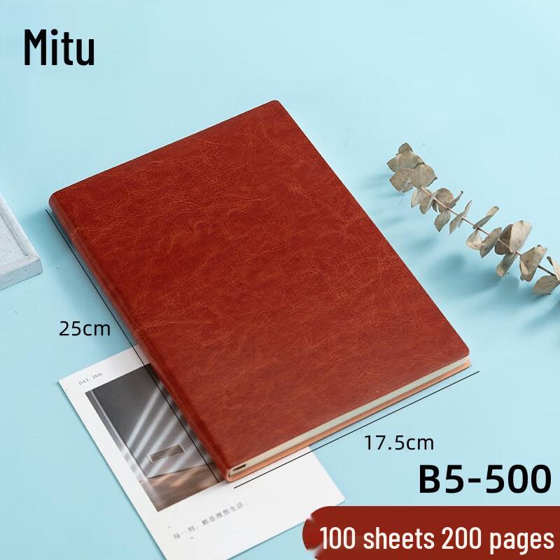 MiLing B5 Leather Business Notebook