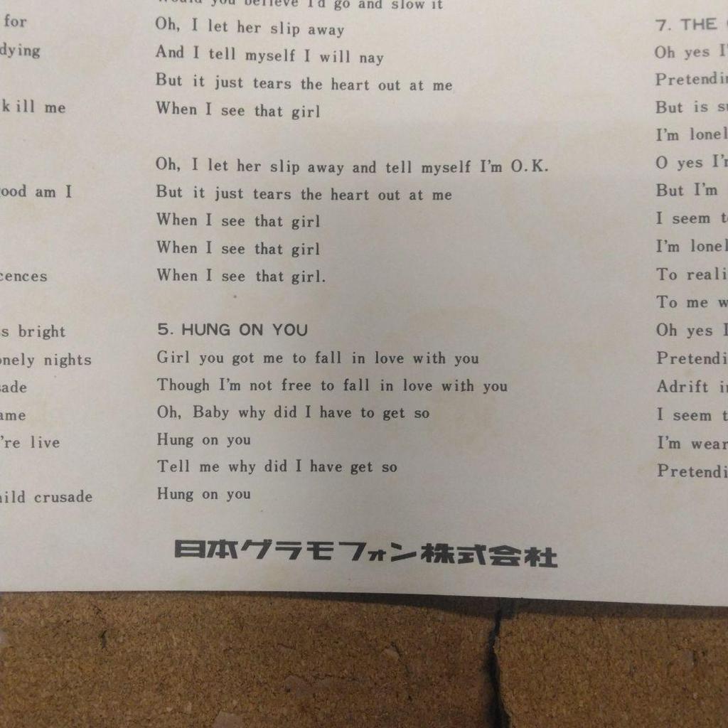 [USED] ['68 Domestic LP with obi] The Righteous Brothers / Greatest Hits