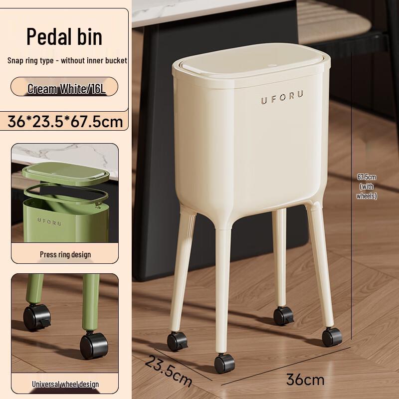 Pinhuan Light Luxury Pedal Trash Can