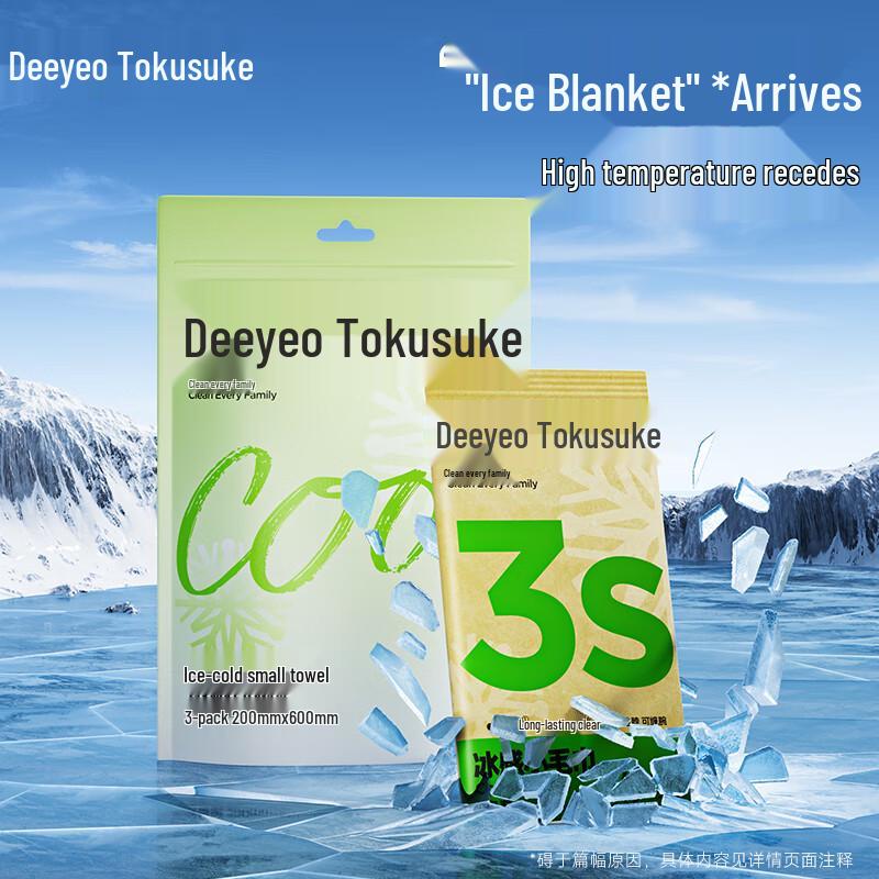 DeYou Ice-Cooling Wet Wipes