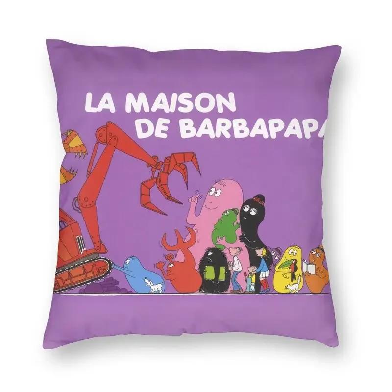 Față de pernă Barbapapa Family Love cu imprimeu față-verso, desene animate, emisiune TV, husă de pernă de podea pentru sufragerie, decorare cu față de pernă