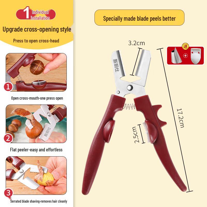 Wutuo Chestnut Opener & Peeler with Claw