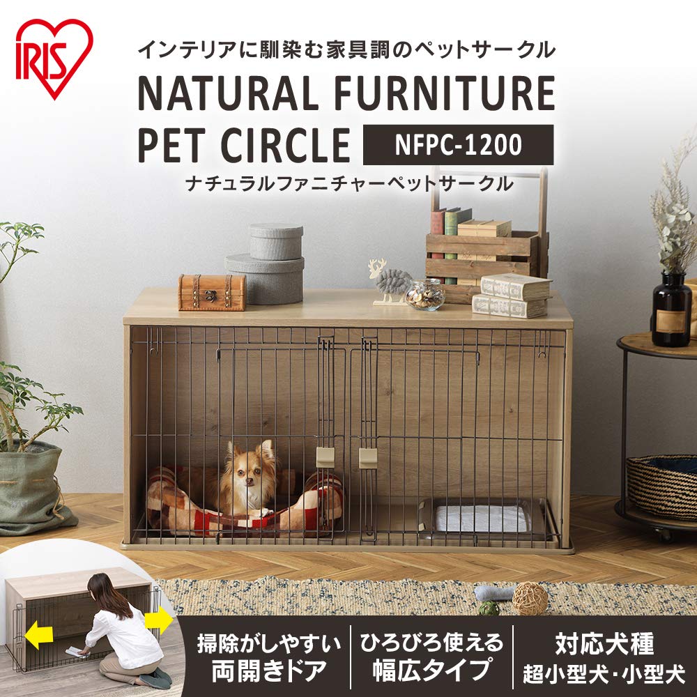 IRIS OHYAMA Dog Cage Natural Furniture Natural for Small Dogs Width X Depth 61 X Height Cm 122.5 62.5