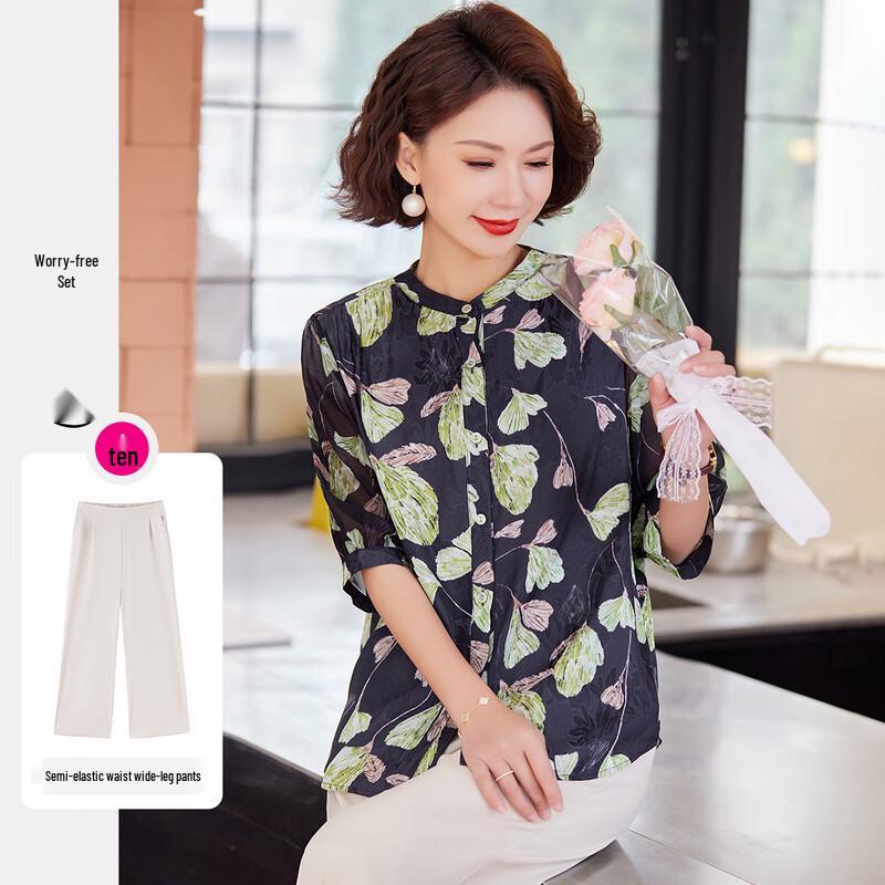 Pasteur Women's Plus Size Summer Floral Top & Pants Set