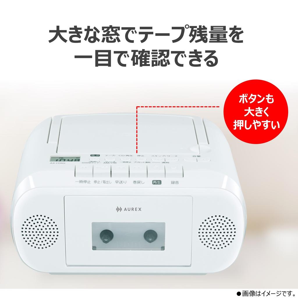 Toshiba AUREX CD Radio Cassette White AX-CDM2(W) Player,