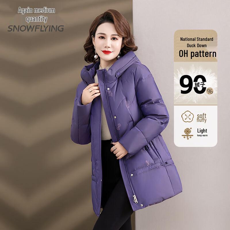 

Женский пуховик средней длины Xuezhongfei с капюшоном, утолщенный 4XL (185)