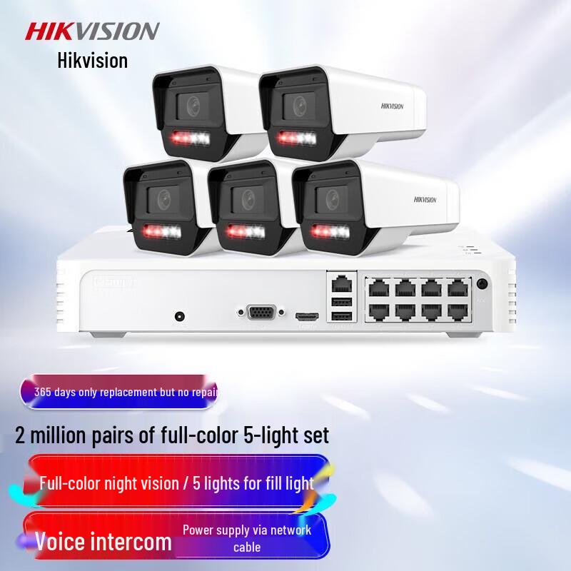 

Hikvision K12H-LT 5-Channel 2MP POE Outdoor Surveillance Kit CN plug (adapter included)