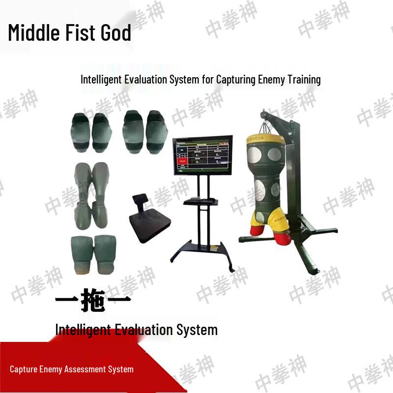 Zhong Quanshen Smart Combat Training Assessment System