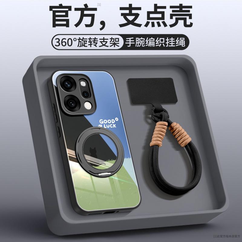 Applicable To Opporeno15 Mobile Phone Case, New Protective Case Opporeno14 High-end Female All-inclusive Series Reno