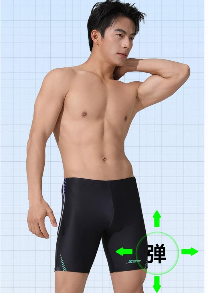 Xtep Adult Swimming Pants