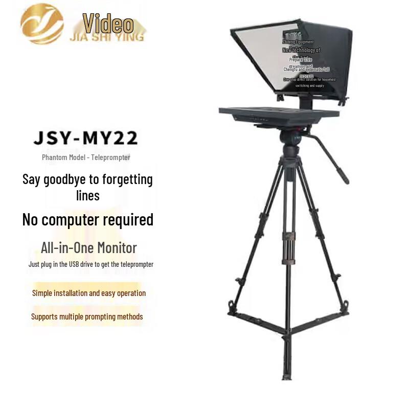 Jiashiying JSY-MY22 Large Screen HD Portable All-in-One Teleprompter