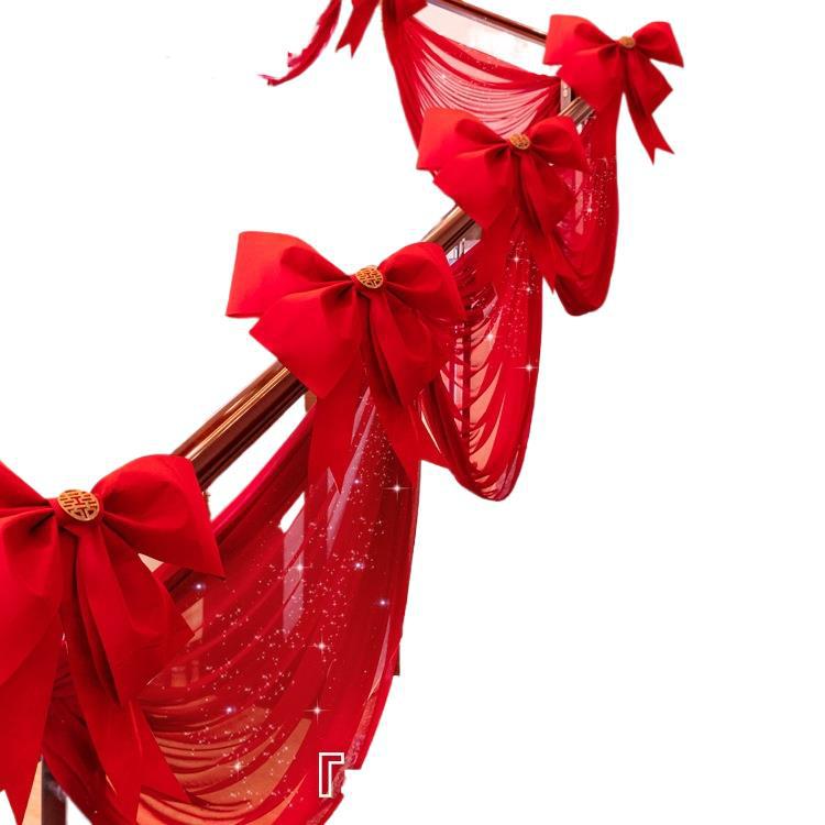 Wedding Stair Handrail Drapes & Double Happiness Ribbon Set