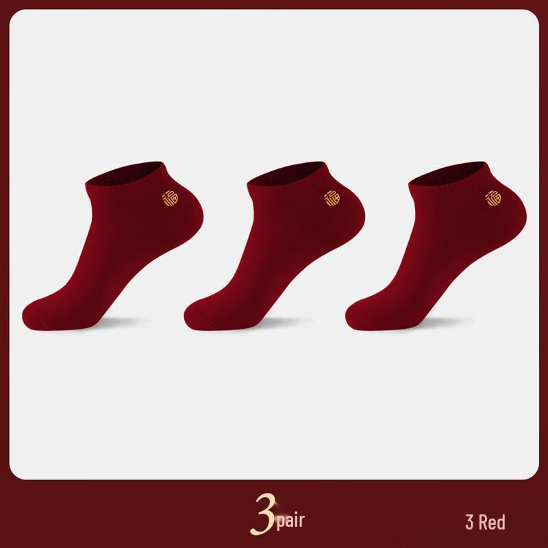 Hengyuanxiang Wine Red Festive Short Socks