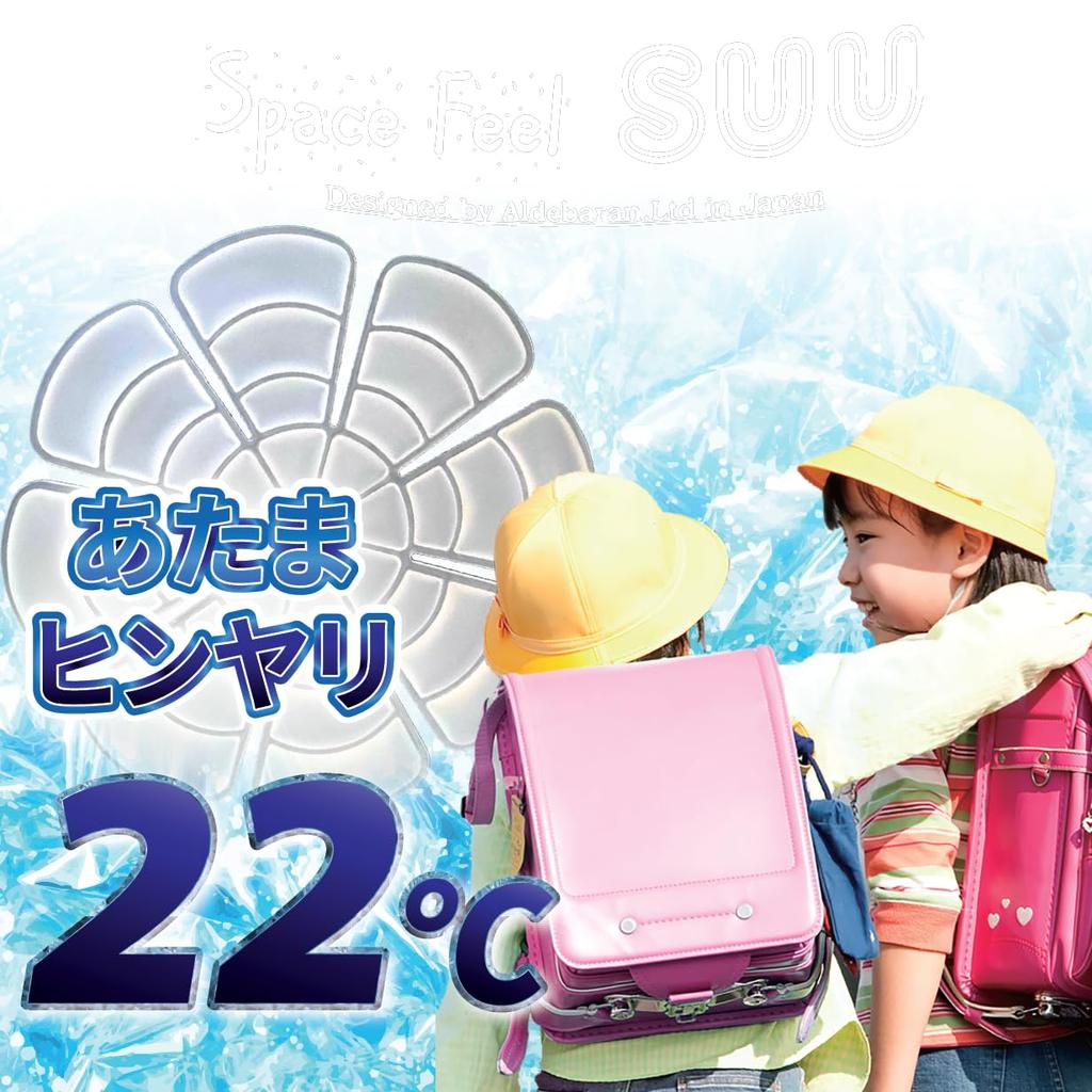 And ICE Keeps Your Head Aluminum Protect Your Child from Dangerous Ice Attach To Hat for Day and School Heatstroke No PCM [PRo°] Children's Toddlers'