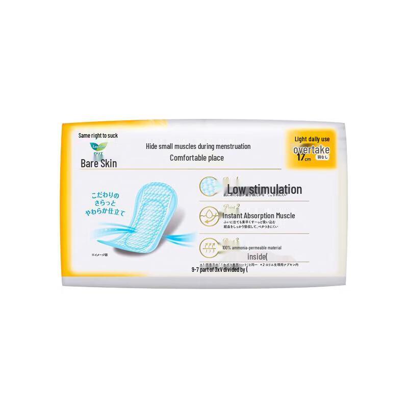 Kao F-Series Sensitive Skin Ultra-Thin Wingless Daily Sanitary Pads