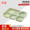 Yilan Ceramic Divided Plate
