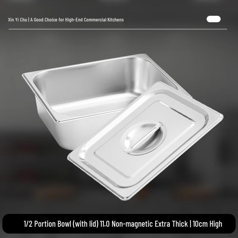 

Гастрономическая емкость из нержавеющей стали